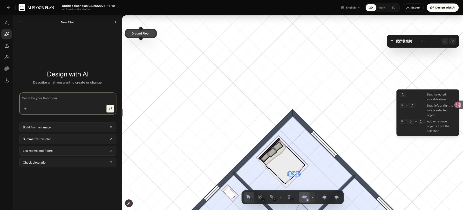 English AI editing panel beside a selected item in the live 2D floor plan