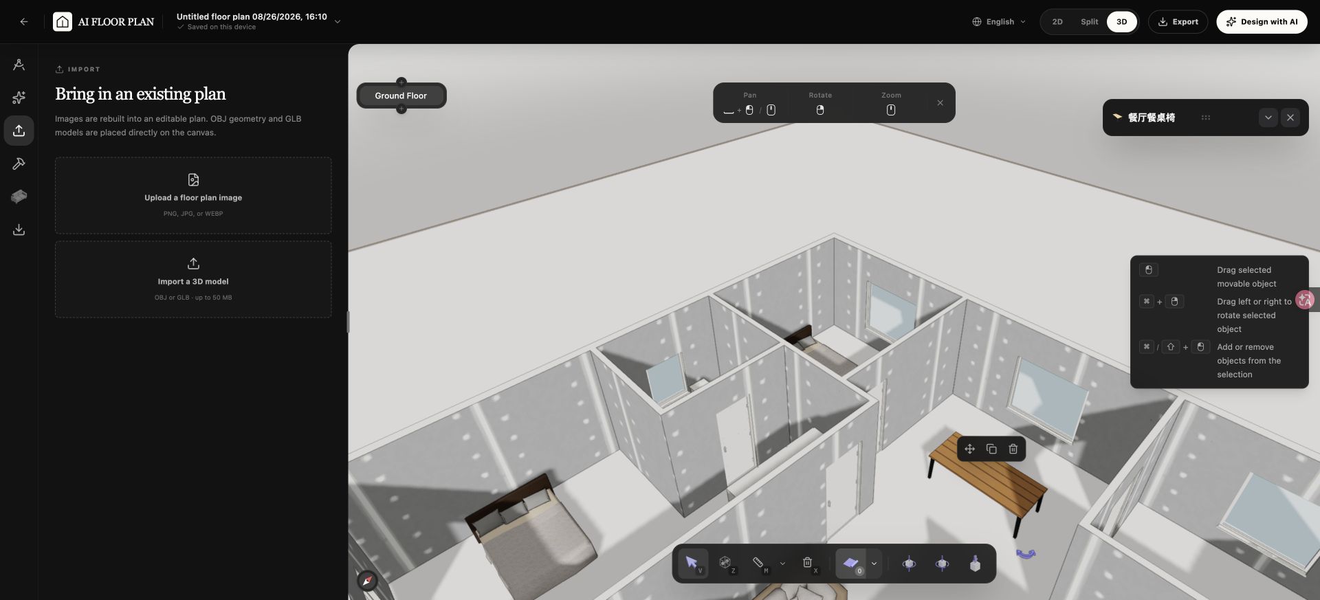 English editor import panel with floor plan image and 3D model options